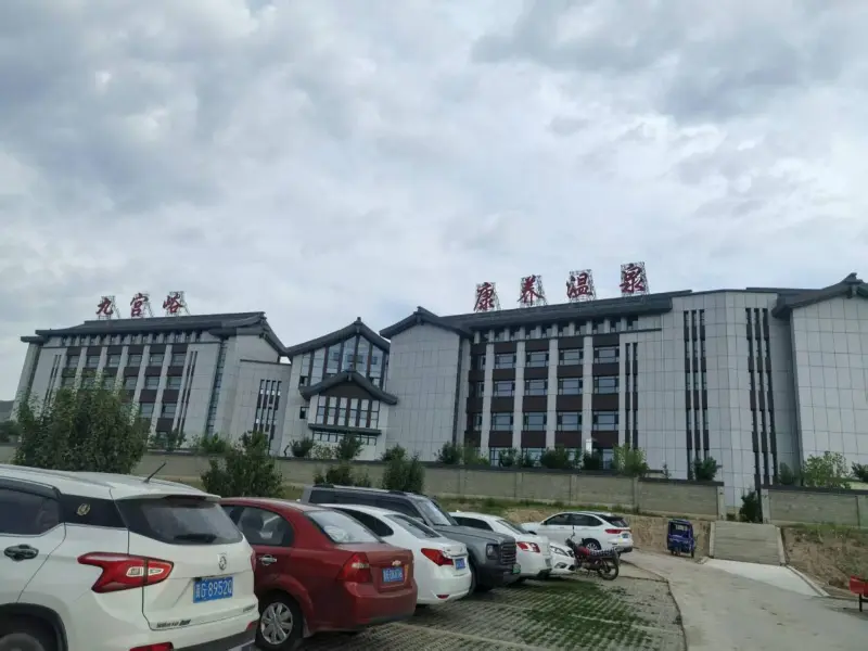 Jiugongyu Health and Wellness Hot Spring Resort -vesipuisto